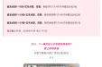 不少家长好奇的“增高药”再上热搜！孩子吃了真的能长高吗？