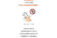 全球洗手日 | 为什么干净的双手仍然重要？