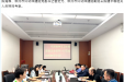 交流互促，共“育”未来！桂林市卫生健康委到我院考察托育服务工作