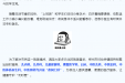 改善就医行动 | 柳州妇幼“夜间门诊”温暖开启，全时段守护市民健康！