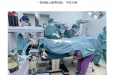 “我的手上，承托着一个家庭的新希望”——柳州妇幼再现“最美托举”！