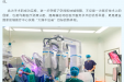 招募患儿，免费手术！国内top小儿外科专家团队来柳州了~