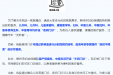 改善就医行动 | 柳州妇幼“夜间门诊”温暖开启，全时段守护市民健康！