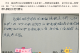 暖医瞬间 | 护佑新生命！新生儿病区中那些感人的医患故事