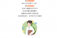 世界镇痛日 | 疼痛，不应被忽视的健康警钟！