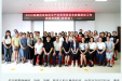 2024年柳州市高危孕产妇健康管理暨出生缺陷防控工作巡回培训班圆满落幕！