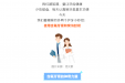 告别“小蛀牙”，提升牙齿防蛀力