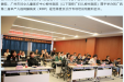 广西第二届早产儿视网膜病变（ROP）规范化筛查及诊疗专项培训班在我院顺利举办