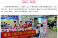 用心传递温暖，用情铸就希望！柳州妇幼举办“希望工程 圆梦助学”爱心义卖活动