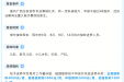 欢迎到广妇儿柳州医院进修学习！最高补助4000元/月