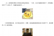 取精室里，他把精液洒了一地......