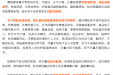 深秋时节哪些疾病容易“盯上”孩子？家长该如何有效识别儿童支气管肺炎？