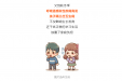 秋冬季，孩子反复呼吸道感染怎么办？