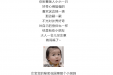 4岁女孩小内裤脏兮兮，背后的“小秘密”让妈妈大吃一惊！