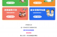 孕妈咪们动起来！请查收“孕妇学校”11月最新课程表