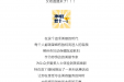 柳州妇幼双11美肤盛宴，专业呵护你的美！