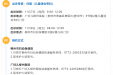 机会难得！广州儿童消化专科专家任路将于11月7日、8日在柳出诊