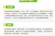 带饭上班，哪些菜不要“隔夜带”？