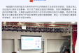 防近视 控体重 促成长！我院走进学校开展健康素养知识讲座活动