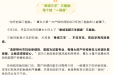 喜+喜+喜！吉祥三宝“龙”重登场，母子平安！