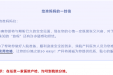 放心来生娃！柳州市妇幼保健院产科入院全攻略，快收藏~