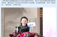 妇科恶性肿瘤疑难病例分享菁英大赛圆满落幕