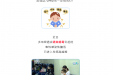 无特效药！医生提醒：这种病毒已进入感染高发季！