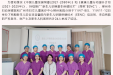 我院成功举办自治区第二周期新生儿安全项目暨院内新生儿早期保健技术培训班
