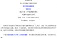 孕妈咪们动起来！请查收柳妇幼孕妇学校12月最新课程表