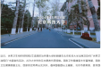 彭丽媛出席2024年“世界艾滋病日”主题宣传活动