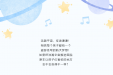 好玩、有趣、有温度！柳州妇幼这个“宇宙主题”新地标对柳州儿童很友好！