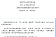 腹中胎儿患病也可治？！柳妇幼产前多学科MDT团队，“一站式”助力宝宝无“陷”未来