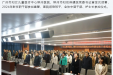 我院举行2024年新任职干部宪法宣誓仪式