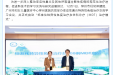 我院成功举办变应性鼻炎（疾病）特异性免疫治疗交流学习会议