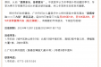 夏病冬治正当时！我院“三九贴”双十二惠民活动来啦，错过再等一年！