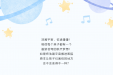 好玩、有趣、有温度！柳州妇幼这个“宇宙主题”新地标对柳州儿童很友好！
