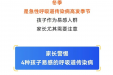 4种孩子易感的呼吸道传染病，正在流行！