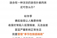 一到秋冬就容易emo？警惕“季节性情感障碍”！
