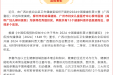 再传喜讯！我院多个作品在2024中国健康科普大赛广西赛区中斩获佳绩