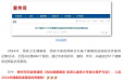 喜报！柳州市妇幼保健院案例入选国家卫健委2024年健康促进医院优秀案例！
