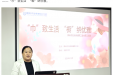 柳州市妇幼工会举办女职工“‘巾’致生活 ‘橱’纳优雅 ”主题活动