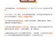 传染病高发期，如何预防家庭中呼吸道传染病的交叉感染？