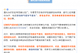 雾化治疗有什么优势？为何更适合儿童？