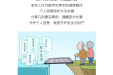 反诈宣传丨@所有子女：转给父母，做好这些保护措施→