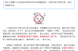 9月龄宝宝误吞瓜子壳被卡！这个救命方法，一定要学！