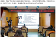 非暴力沟通为家庭赋能！柳州市妇幼保健院举办医务人员心理课堂