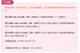 小儿感冒、咳嗽、体质差…来这“推”一把，绿色疗法无负担！