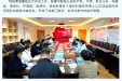 国家卫生健康委到我院开展新生儿早期基本保健技术质量评估工作