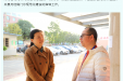 我院妇科专家团队赴鹿寨县妇幼保健院指导月经病门诊规范化建设