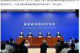 关注丨入冬以来，疫情形势如何？元旦春节临近，有哪些防护建议？权威解答来了→